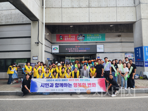 f_청소행정과(추석명절 청소대책 수립).png