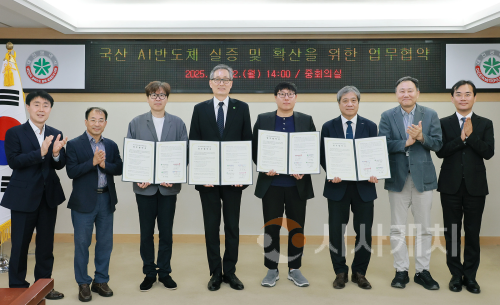 f_1. 대전, 국산 AI 반도체 실증·확산 거점도시로 도약1.png