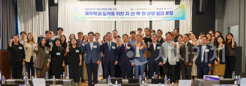 f_250923_보도자료(백석문화대, 충남RISE사업 계약학과 도약 위한 지·산·학·연 상생 발전 포럼 개최)_사진1.png
