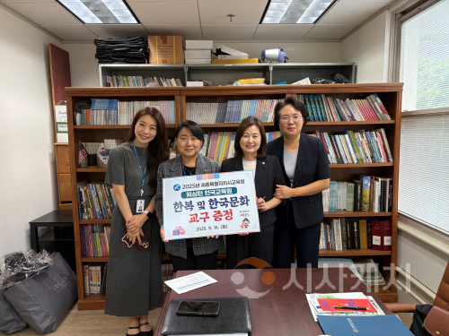 f_세종교육청 해외정책로 세계 속 세종교육 실현 나서!1.png