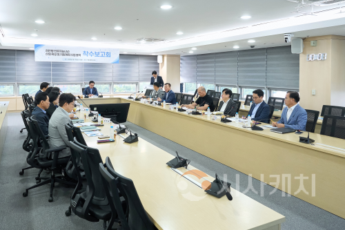 f_스마트도시추진단(천안형 인공지능산업 육성 및 지원계획 수립 용역 착수보고회 (3).png