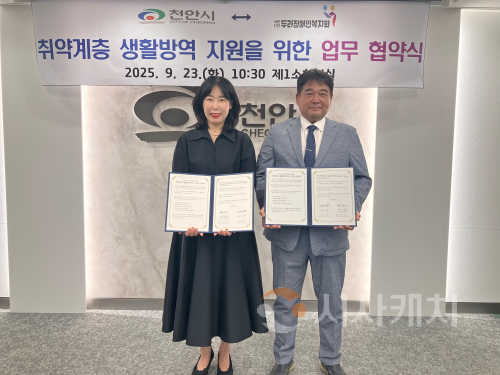 f_복지정책과(취약계층 생활방역 서비스 업무협약) (1).png