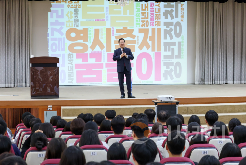 f_2. 대전시 "청렴·공정·책임이 공직 기본” 신규 임용후보자 321명과 소통1.png