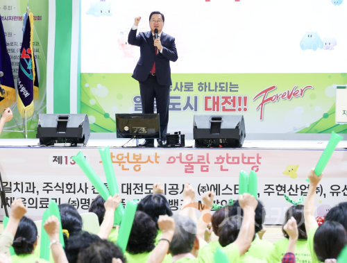 f_3. 제13회 자원봉사 어울림 한마당 열려1.png