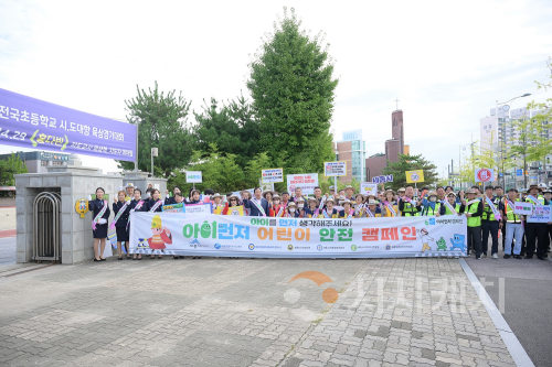 f_아이먼저 어린이 안전 캠페인1(안전정책과).png