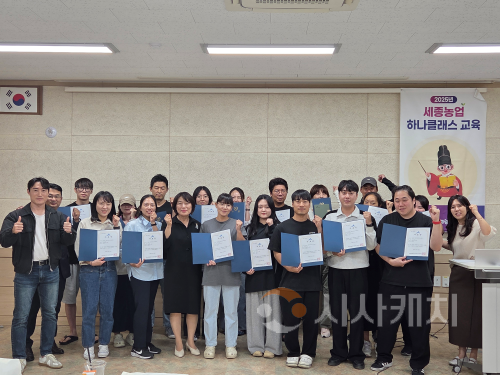 f_하나클래스 수료식(농업기술센터).png