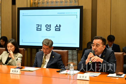 f_2025 국회 입법박람회 지방의회 라운드테이블_김영삼부의장-1.png