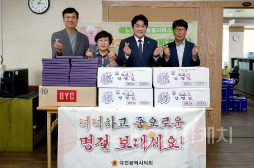 f_1. (20250924)예결위 추석맞이 대전노인복지센터 위문방문(김선광 위원장)-1.png