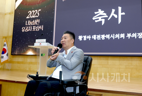 f_2. (20250924)2025 나눔실천 유공자 포상식-1.png