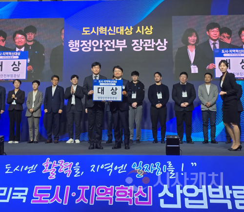 f_도시재생과(대한민국 도시.지역혁신 산업박람회 대상) (1).png