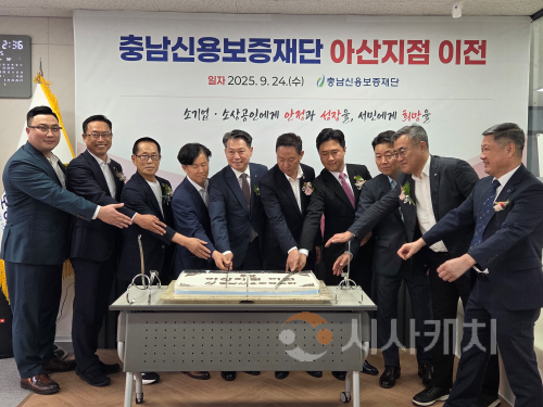 f_아산지점 이전식 1.png