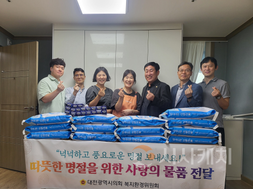 f_2.(20250925)이효성 복환위원장 추석 맞이 새여울단기보호센터 위문방문-1.png