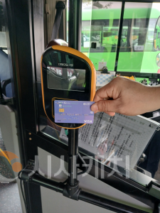 f_대중교통과(현금없는 시내버스 전면 시행) (1).png