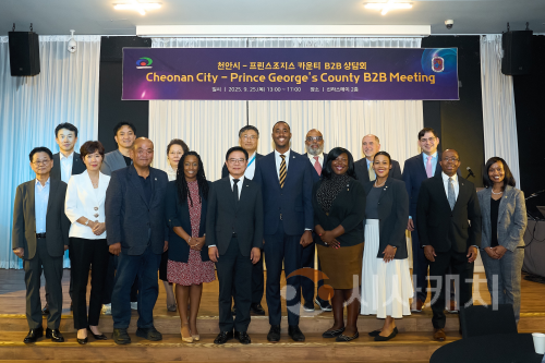f_기업지원과(미국프린스조지스카운티와 B2B 상담회) (1).png