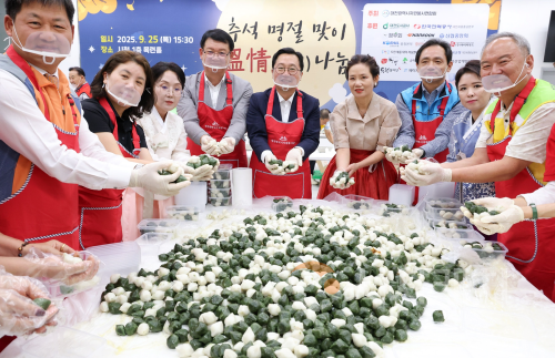 f_2. 대전시‘따뜻하고 풍요로운 추석맞이’지역사회 온정나눔1.png