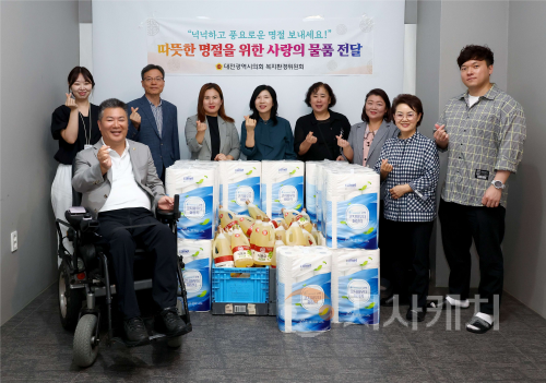 f_20250926_복지환경위원회, 대전척수장애인협회 위문-1.png