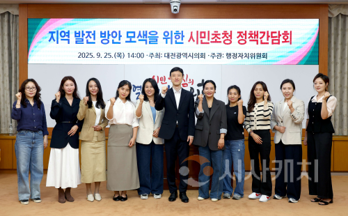 f_20250926_지역 발전 방안 모색을 위한 시민초청 정책간담회_이중호 의원-1.png