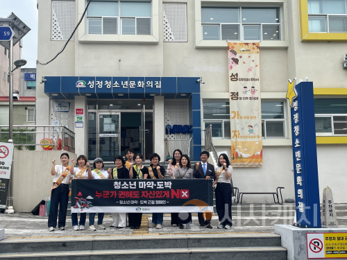 f_교육청소년과(학교주면 위해요소 유해환경 합동점검) (1).png