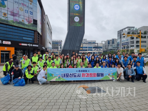 f_[사진1] 25.09.25. 충남경제진흥원, 환경정화활동 실시!.png