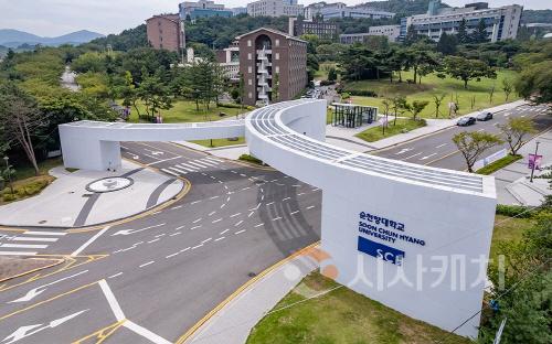 [크기변환]순천향대학교 전경.jpg