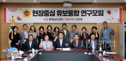 f_250929 현장중집 유보통합 연구모임 (1).png