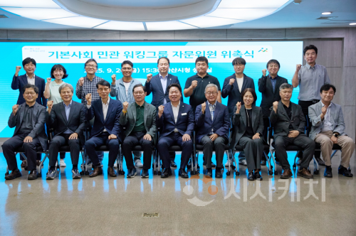 f_2. 아산시, 기본사회 민관 워킹그룹 킥오프 회의 개최.png