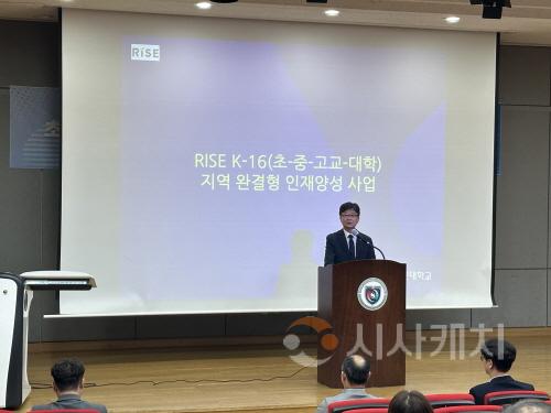 [크기변환]사진 2 초·중·고교-대학-교육청 5주체 협의회에서 선문대 K-16인재양성센터 이현센터장이 축사를 하고 있다.jpg