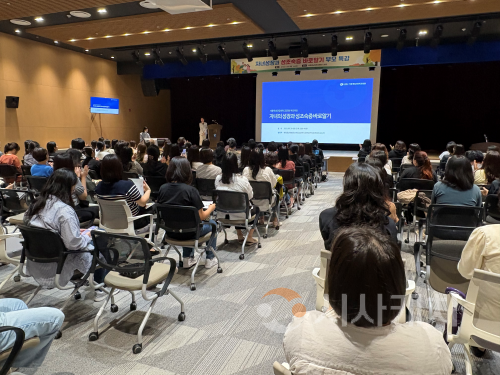 f_세종시교육청-세종충남대학교병원학부모 대상‘자녀의 성장과 성조숙증 바로 알기’특강 개최1.png