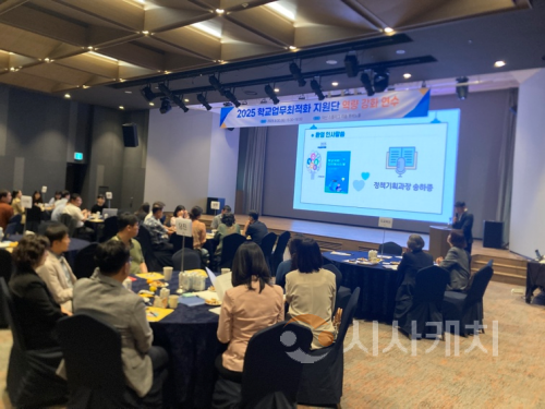 f_20250930_사진추가(충남교육청, 2025년 학교업무최적화 지원단 역량 강화 연수 운영) (1).png