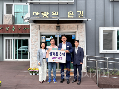 f_충청광역연합의회 추석 명절 맞이 사회복지시설 위문(사진1).png