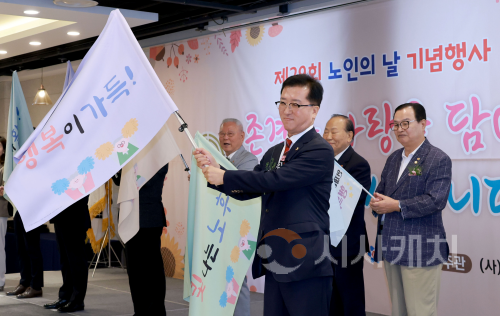 f_20250930_제29회 노인의날 기념행사 참석-1.png