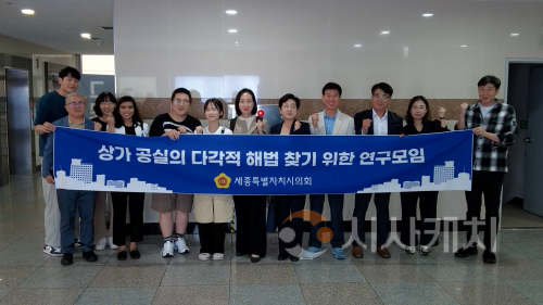 f_상가공실 연구모임 2.png