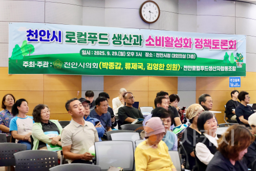 f_250929 토론회 3.png