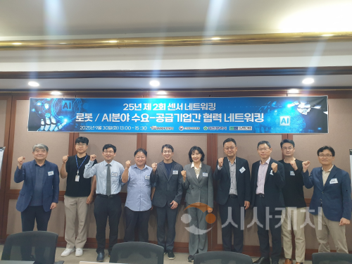 f_6. 대전시, 로봇·AI 센서기업 협력으로 첨단센서산업 육성1.png