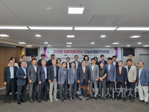 f_도농상생발전위원회 회의(도농정책기획과).png