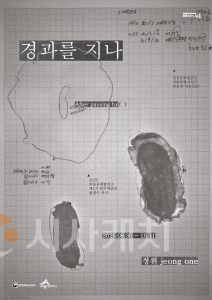 f_정원작가 개인전(문화유산과).png