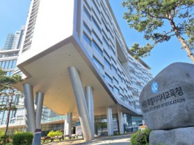 세종교육청5.jpg