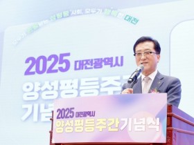 f_2025.09.02(2025년 양성평등주간 기념식)_1.jpg