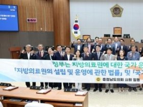 f_0902_지방의료원 국가책임제 도입 촉구 건의안.jpg