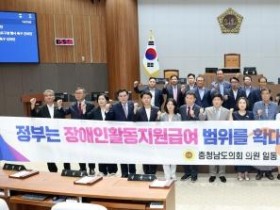 f_0902_장애인활동지원급여 범위 확대 촉구 건의안.jpg