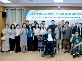 f_2025.09.03 사회복지시설 조리 종사 구인(배치) 난항 해소를 위한 정책간담회_이효성 의원-1.JPG