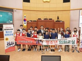 f_2025.09.03(청소년의회교실 산서초_민경배 의원)-1.jpg