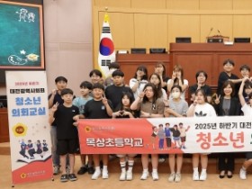 f_2025.09.05(청소년의회교실 목상초등학교) (1).jpg
