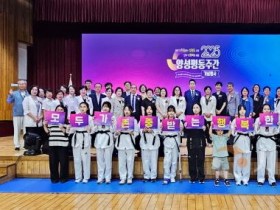 [크기변환]양성평등주간_기념행사(인구여성가족과).jpg