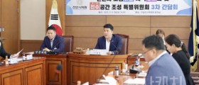 천안시의회 도심하천특별위원회, 정책토론회 준비 점검