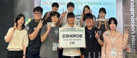 순천향대 SW중심대학사업단, ‘한국청년기업가정신재단’상 수상