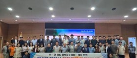 천안시, 제3기 화학물질 지역협의체 회의 개최