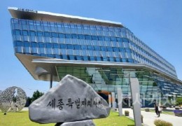세종시, 강릉에 생수 2ℓ 2만 병 긴급 지원