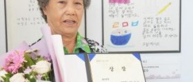 충남교육청평생교육원, 성인문해교육 시화전에서 2명 수상