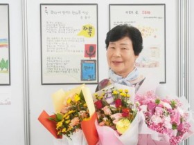[크기변환][포맷변환][사진자료]성인문해 충남 시화전 수상(2).jpg